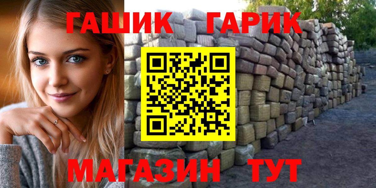 Мефедрон Калач-на-Дону