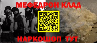 бутик Бийск