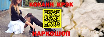 марихуана Будённовск