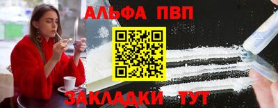 COCAINE Берёзовский