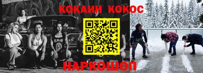 наркотики Бузулук