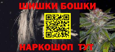 марихуана Будённовск