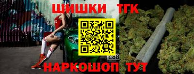 наркотики Бузулук