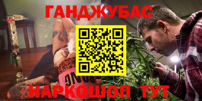 гашик Бугуруслан