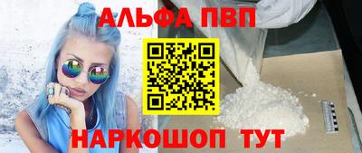 марихуана Будённовск