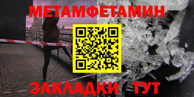 марихуана Будённовск