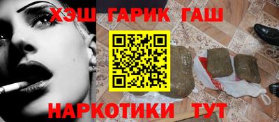 марихуана Будённовск