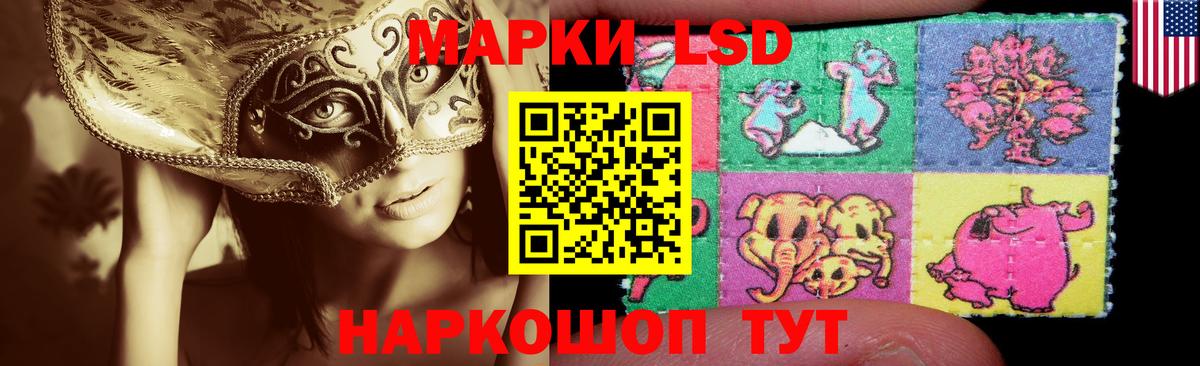 LSD-25 экстази ecstasy  Вход с VPN  Лсд 25 экстази кислота  Калач-на-Дону 