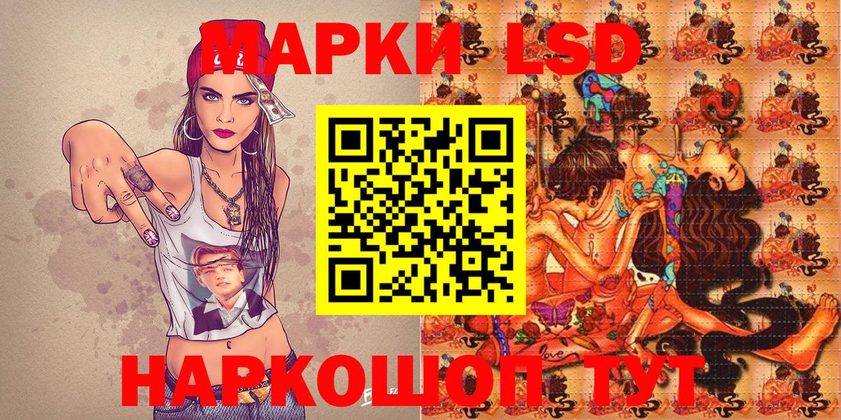 Марки N-bome 1500мкг  Марки N-bome 1500мкг  Марки 25I-NBOMe  Вход с VPN  купить наркоту  Калач-на-Дону 