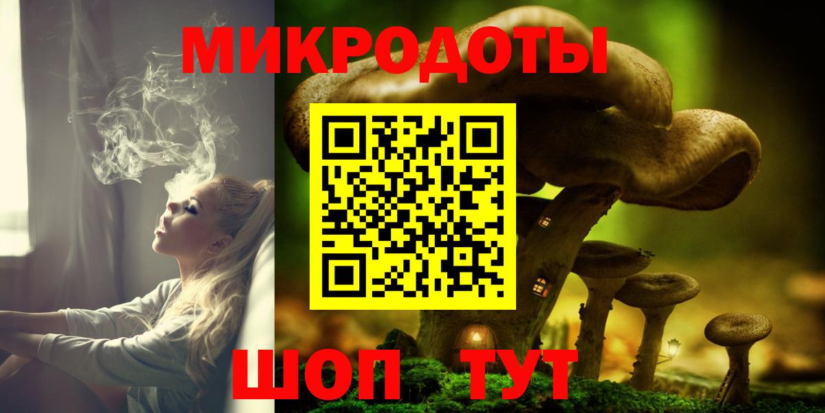 Галлюциногенные грибы MAGIC MUSHROOMS  Вход с VPN  Калач-на-Дону 