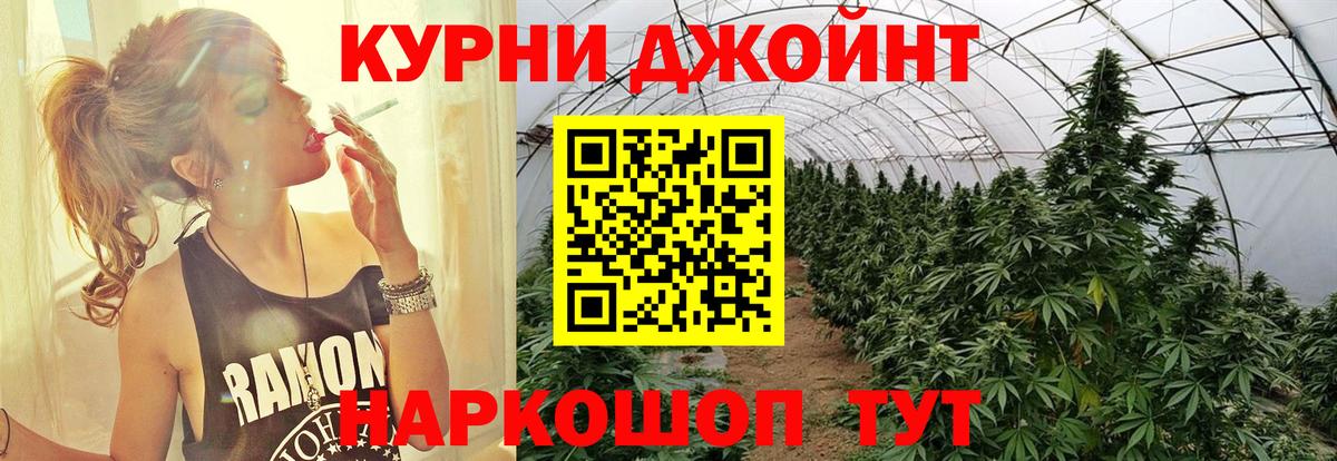 Каннабис сатива  МАРИХУАНА AK-47  Калач-на-Дону  Вход с VPN 