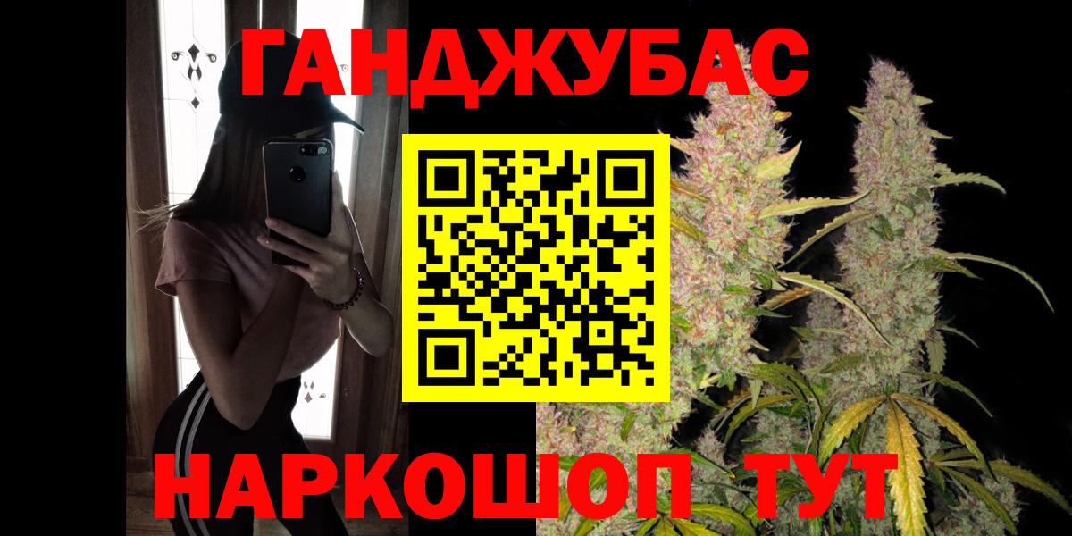 МАРИХУАНА сатива Калач-на-Дону